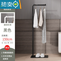 敬平挂衣架落地卧室网红单杆式多功能阳台小型晾衣架家用简易衣帽架子 高150CM+黑岩板[光杆支架-黑]