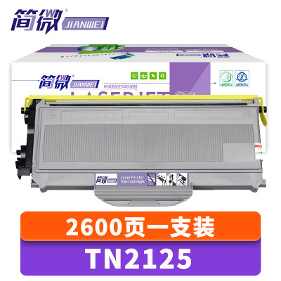 简微 硒鼓 TN2125 支