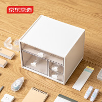 京东京造白方方抽屉收纳盒桌面收纳化妆品收纳四格双层带抽屉