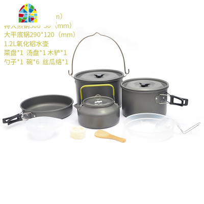 5-6人户外便携式野营套锅组合 多人野餐炊具不粘锅套装 FENGHOU 单个特大煎盘