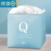 敬平收纳箱衣服收纳袋家用整理袋超大容量衣物搬家打包袋装棉被的袋子