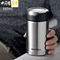 三维工匠保温杯男女小巧迷你时尚便携大号商务小型车载泡茶杯子带滤网水杯 钢本色