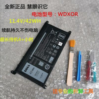 适用于戴尔原装75607460燃700055675565757955687472笔记本电池