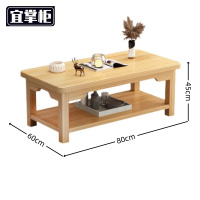 宜掌柜 茶几两层