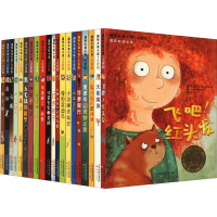 [M]国际大奖小说 注音版(全20册)-9787530765418