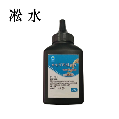 凇水 碳粉 PD-201 瓶