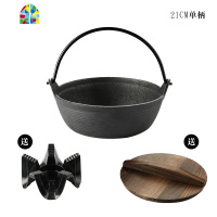 铸铁炖锅家用无涂层日式不粘干锅老式生铁加厚煲仔饭汤锅寿喜锅 FENGHOU 30.5cm铸铁锅+木盖+底座