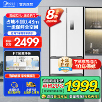 美的(Midea)340一级能效双变频法式多门四开门小型白色家用电冰箱超薄风冷无霜节能低噪MR-340WFPE