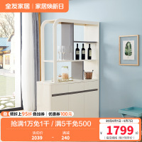 全友家居 简约现代时尚隔厅柜玄关柜客厅餐厅木质隔断柜入户玄关装饰柜储物酒柜