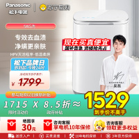 松下小欢洗内衣内裤洗烘一体机0.5kg 除HPV血渍 高温除菌螨 低温柔烘 全自动迷你宠肌洗衣机XQB05-AW050