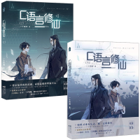 音像C语言·上下共2册一十四洲
