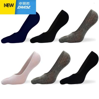隐形五指袜男士四季薄款低帮浅口女分脚趾船袜硅胶防跟卓思哲袜子
