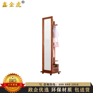 鑫金虎 衣柜穿衣镜全身360度旋转家用简约现代卧室镜子旋转收纳试衣镜