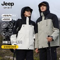 吉普冲锋衣男女款三合一2025新款硬壳户外防水外套春秋季登山夹克