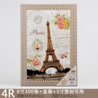 6寸相册300张简约复古大容量相册本插页式家庭影集老照片4r相簿R 三维工匠 2301-蓝色-6寸300张