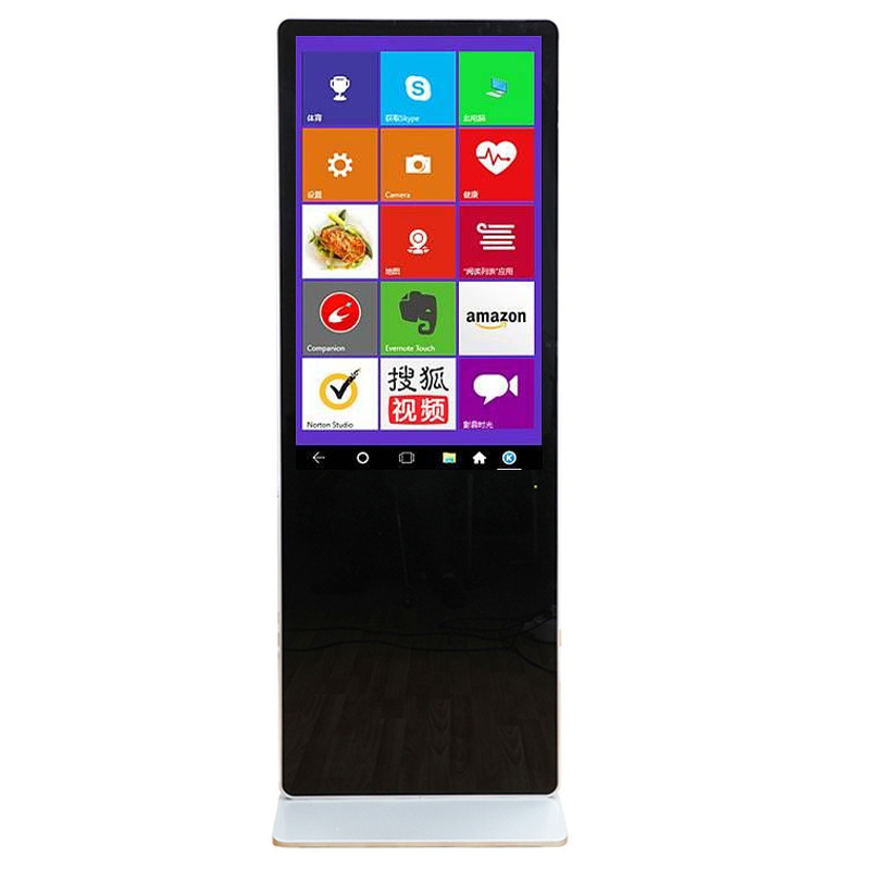 昌裕CY-GGJLS-AG55 立式广告机 信息发布显示屏