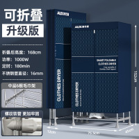 奥克斯(AUX)烘干机家用干衣机暖风机省电风干机双层速干烘衣机 格子可折叠机械款配毛巾架