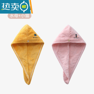 敬平干发帽女吸水速干毛巾擦头发包头巾加厚2021新款洗头帽子浴帽 [推荐2个替换装]卡通刺绣款-水母+小猫