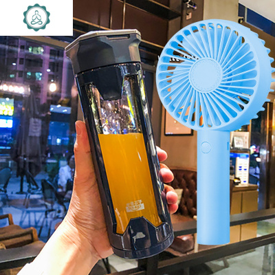 网红男女士隔热防摔简约耐热玻璃水瓶情侣运动健身带盖便携茶漏水杯子封后深蓝色450ml+风扇+电池+充电线+底座