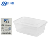 旺琰礼 一次性米饭盒400ML 300个/件