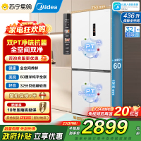 [自营]美的冰箱M60系列457超薄全嵌十字双开四开门家用电冰箱MR-457WUSPZE白底部散热一级风冷无霜 以旧换新