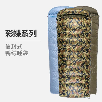  黑冰彩蝶户外露营闪电客可拼接式羽绒睡袋成人午休信封式睡袋