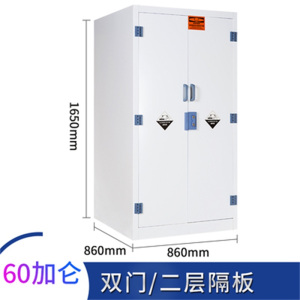 鑫环境 实验室耐酸碱柜PP药品柜耐酸碱双锁防腐蚀化学品试剂柜器皿柜危险化学品柜
