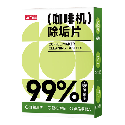 巨奇咖啡机除垢片全自动胶囊咖啡机清洗剂蒸烤箱除垢神器2848
