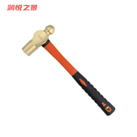 润悦之景 防爆铍青铜圆头锤 1.5磅 把