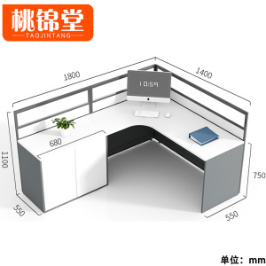 桃锦堂