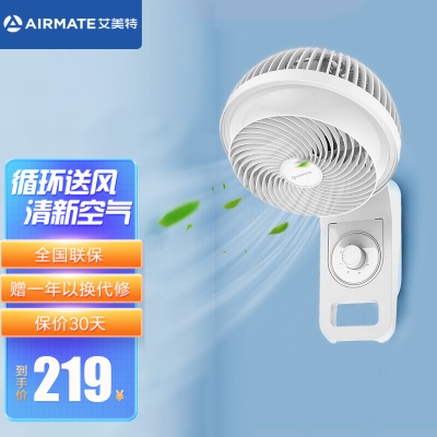 艾美特(Airmate)壁扇壁挂式循环扇家用360摇头学生宿舍餐厅客厅电风扇FW18-X1 白色