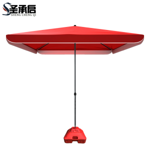 圣承启 太阳伞 2.8*2.2m 把