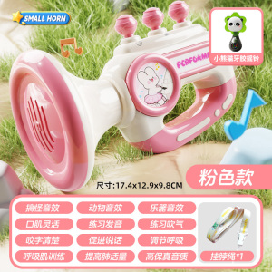 儿童趣味变声小喇叭玩具宝宝锻炼肺活量可吹奏搞怪音乐口哨3750