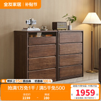 全友家居斗柜入户玄关柜客厅家具隔断柜落地靠墙四抽屉储物收纳柜子