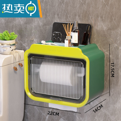 敬平卫生间纸巾盒壁挂式轻奢置物架创意简约卷纸盒防水免打孔kkws [黄绿]纸巾通用/顶部置物浴室置物架