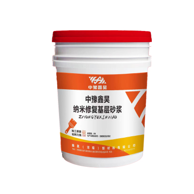 中豫鑫昊 ZYXH纳米修复基层砂浆 液剂 NM-305-31 桶