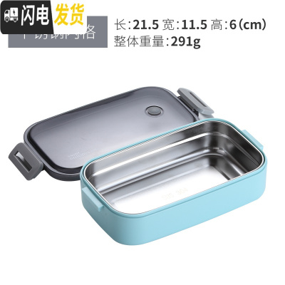 三维工匠学生304不锈钢饭盒双层带盖保温桶上班族1人微波炉加热食堂便当盒 不锈钢单层-蓝无筷勺
