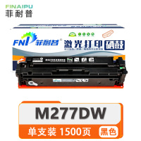 菲耐普 硒鼓 HP M277DW 支
