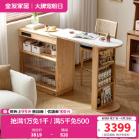 全友家居 全实木吧台桌可伸缩收纳储物柜家用客厅小户型餐边柜