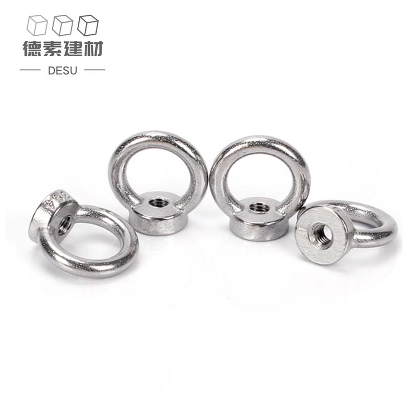 德素 不锈钢吊环螺母 M8/个