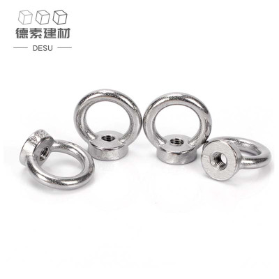 德素 不锈钢吊环螺母 M8/个