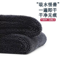 中屹得 擦车毛巾 40*60 条