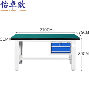 怡卓欧操作台2.1米吊二斗张