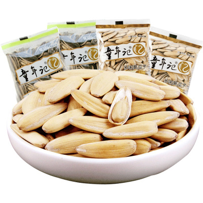 童年记多味瓜子葵瓜子500g*2小包装葵瓜籽坚果炒货休闲零食品