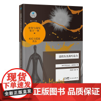 送给头儿的巧克力 蓝色东欧第7辑 波兰荒诞派代表作家姆罗热克短篇小说集 花城出版社正版书籍