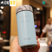 三维工匠ins超迷你水杯150小容量小巧儿童男女士学生保温杯时尚简约杯子 蓝色140简约木纹直杯11B4