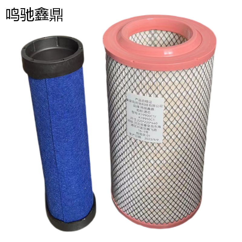 鸣驰鑫鼎 滤芯 K19900C1/K19950C1 个