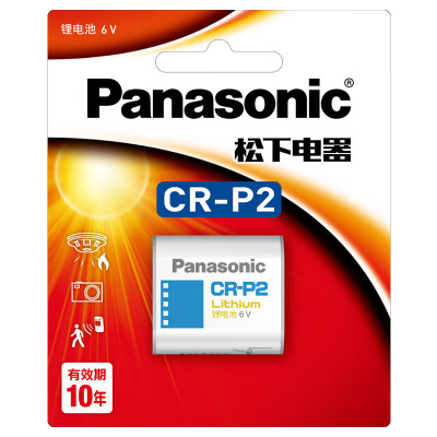 松下电器CR-P2相机电池2CP4036锂电池6V水龙头便池红外线感应器电子仪器锂筒电池 1粒装 一粒