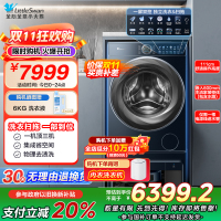 小天鹅(LittleSwan)双洗站 洗衣扫拖一体扫地机器人滚筒全自动超薄全嵌10公斤自动毛发切割TG100RM9ILZ