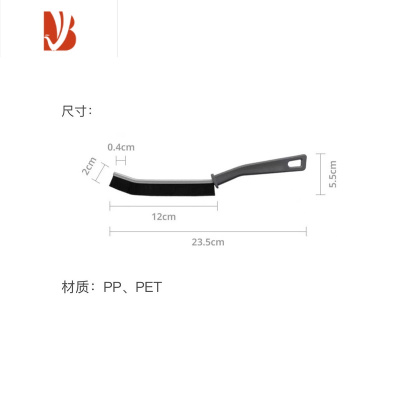 三维工匠浴室缝隙刷卫生间厨房瓷砖死角清洁多窗缝凹槽灰尘刷子硬毛刷